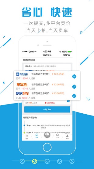 考研问答截图4