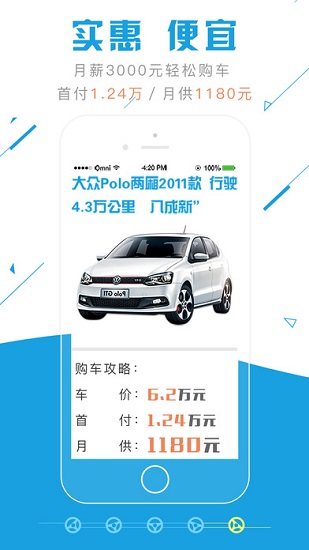 考研问答截图1