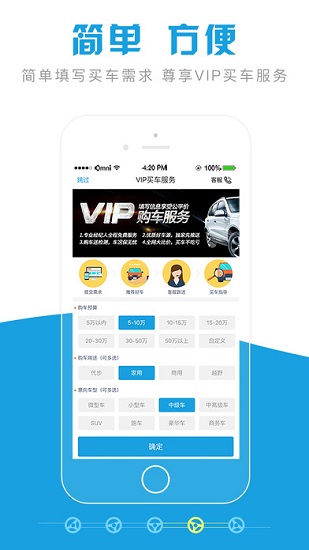 考研问答截图3
