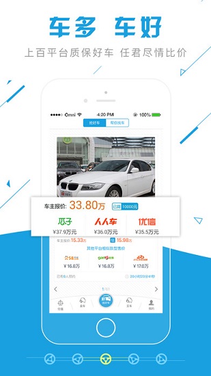 考研问答截图2