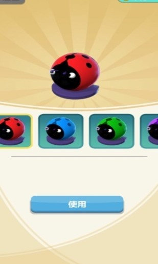 斗斗虫截图3