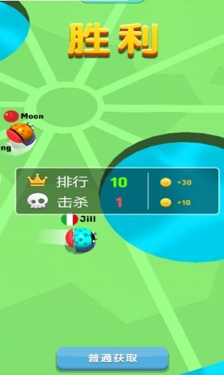 斗斗虫截图2