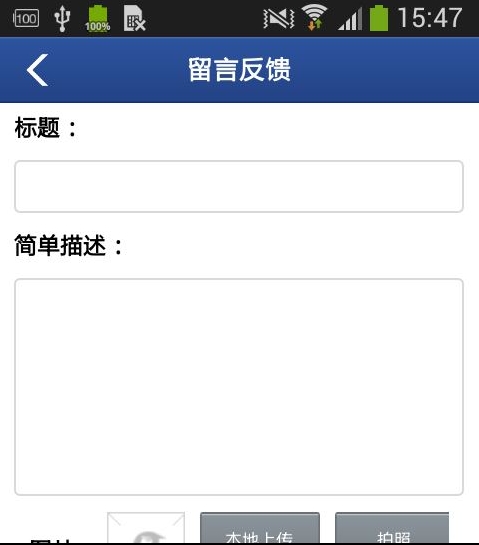 线材信息网截图1