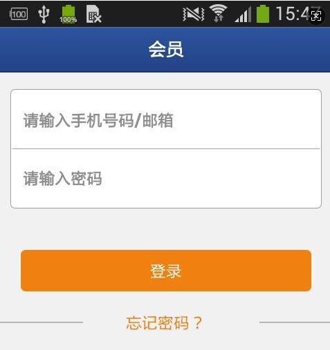 线材信息网截图3