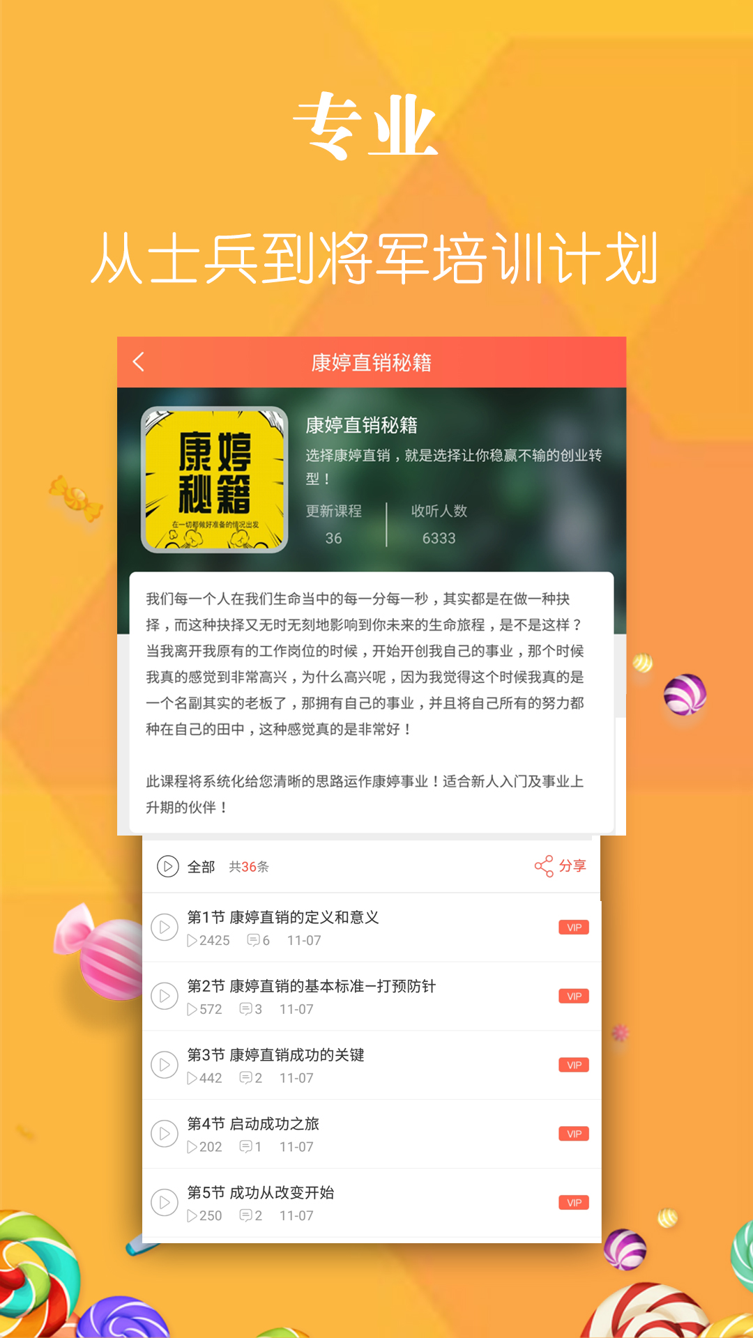康婷掌社截图2