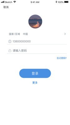 tecbot家居智控截图2