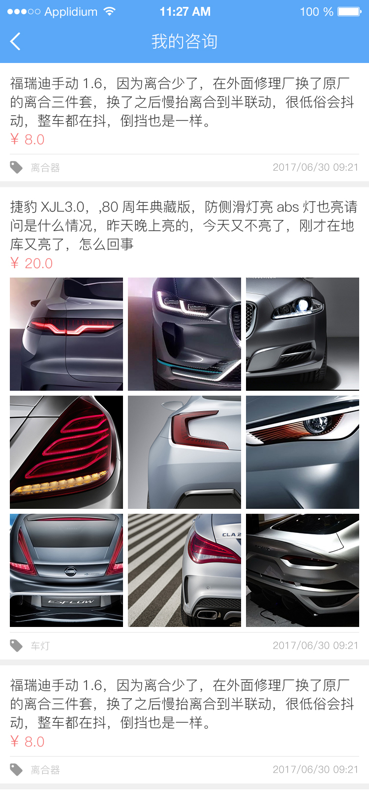 弟爱玩截图3