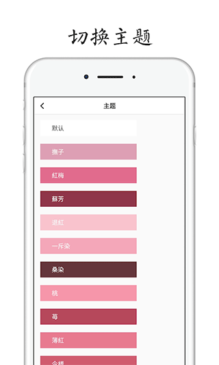 poem手机版截图3