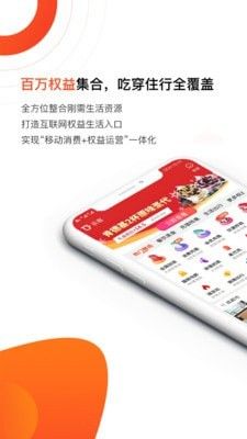 乐客转乘通free截图2