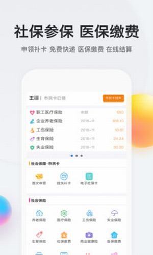 南京文旅截图1
