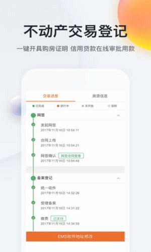 南京文旅截图3
