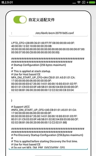 funwork门禁截图2