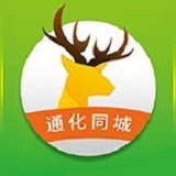 通化同城