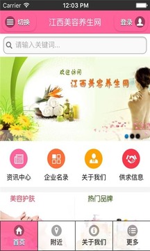 截图2