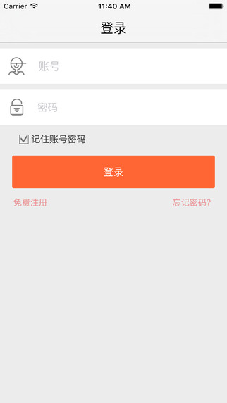 截图1