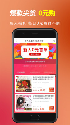 截图4