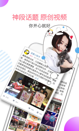 截图5