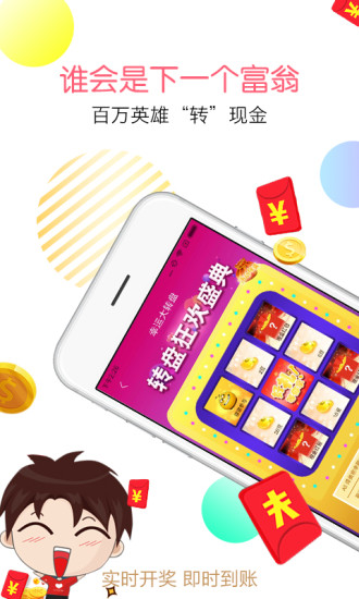 截图4
