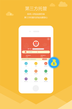 截图5
