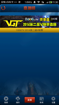 截图2