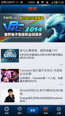 截图4