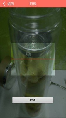 掌上理货截图1