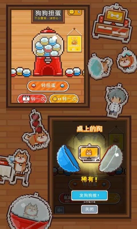 截图2