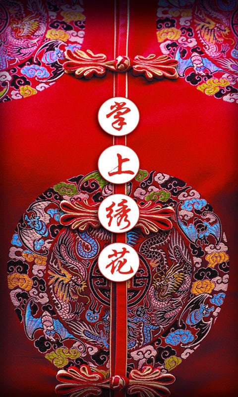 截图1