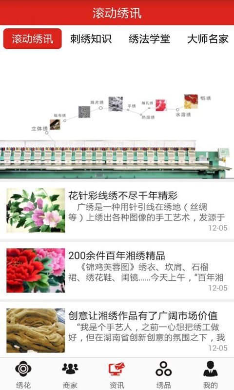 截图2