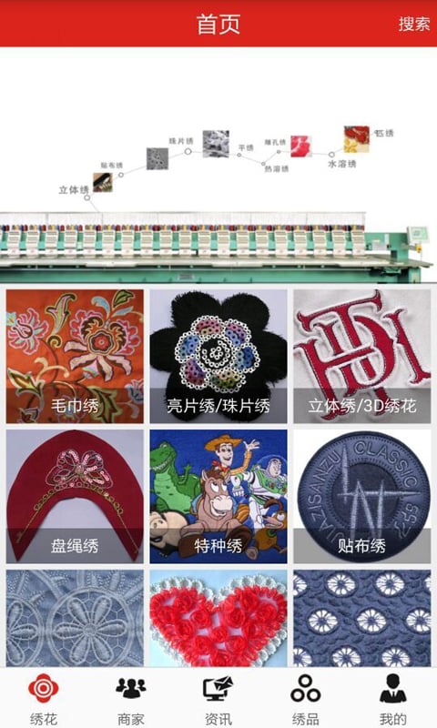 截图5