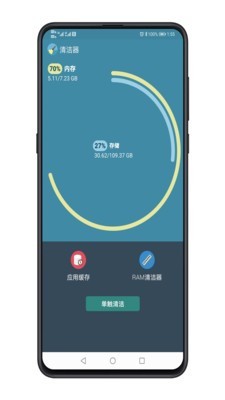 截图5