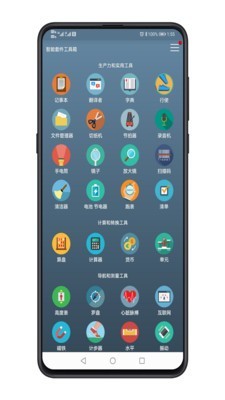 截图2