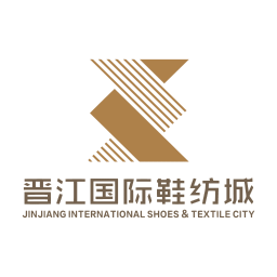 国际鞋都