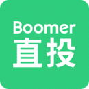 boomer直投