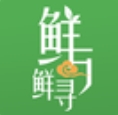 鲜与鲜寻