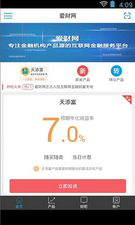 截图2