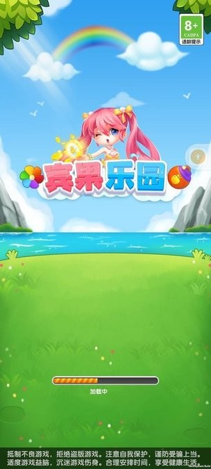 截图3
