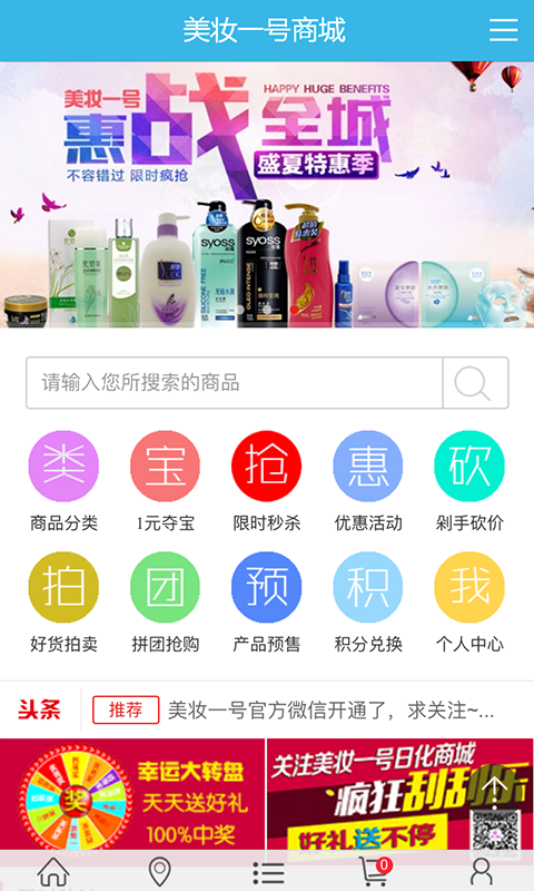 截图1