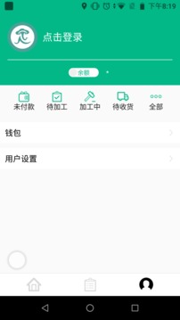 截图2