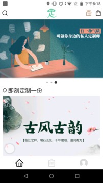 截图1