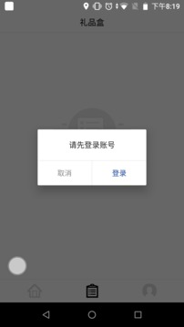 截图3