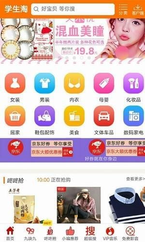 截图1