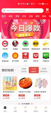 截图2