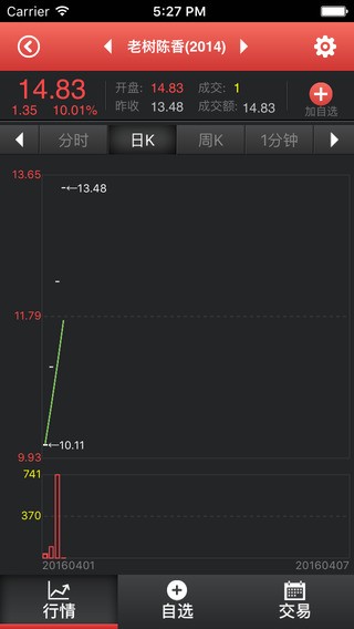 截图5