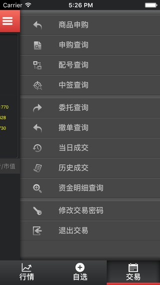 截图1