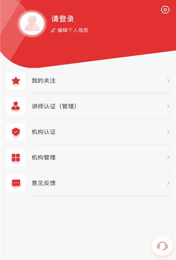 课艺逗下载_课艺逗官网版下载-0