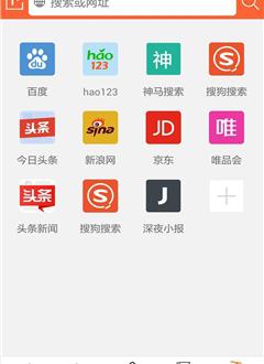 800浏览器截图1