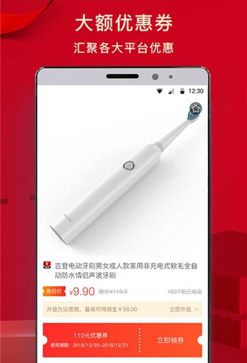 超盟vip下载_超盟vip最新版下载-0