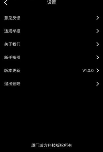 欧力给截图1