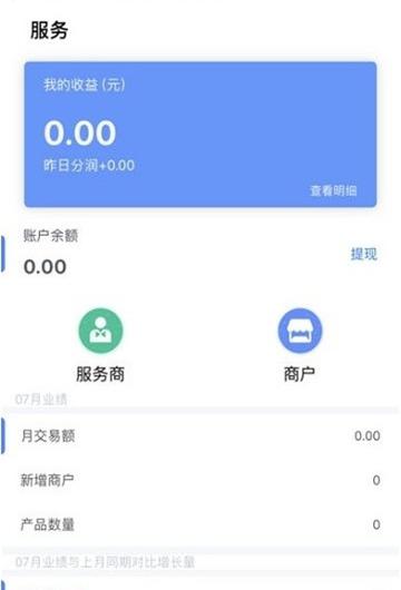 海科q刷截图1